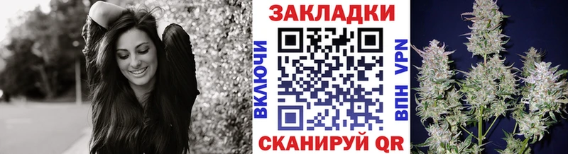 Где можно купить наркотики Рошаль МАРИХУАНА Меф Бутират OMG как зайти Alpha-PVP Гашиш