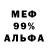 МЕТАДОН белоснежный K4PRAL