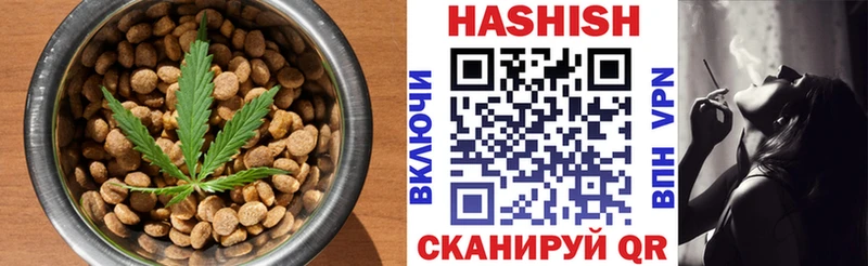 купить наркотик сайты даркнета клад blacksprut вход Печенье с ТГК марихуана Рошаль