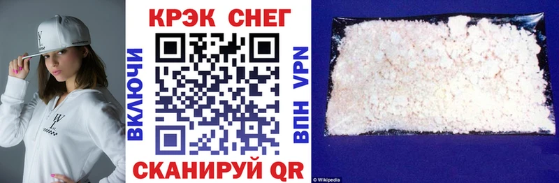 МЕГА tor  купить   Рошаль  КОКАИН 98% 