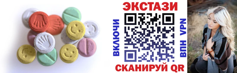цена Рошаль Экстази круглые
