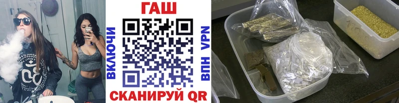 где купить наркотик  Рошаль  Гашиш индика сатива 