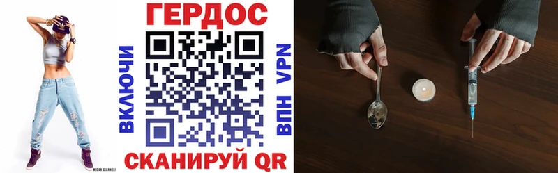 ГЕРОИН белый  KRAKEN сайт  Рошаль 