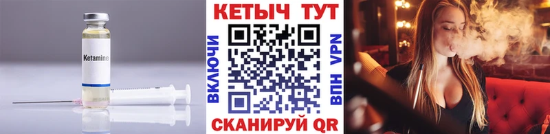 Кетамин ketamine  где найти   Рошаль 