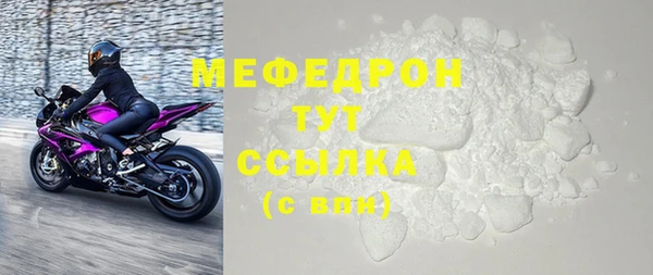 соль ск Заводоуковск