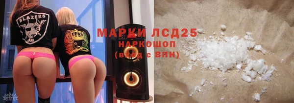 соль ск Заводоуковск