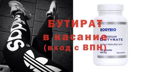индика Заволжск