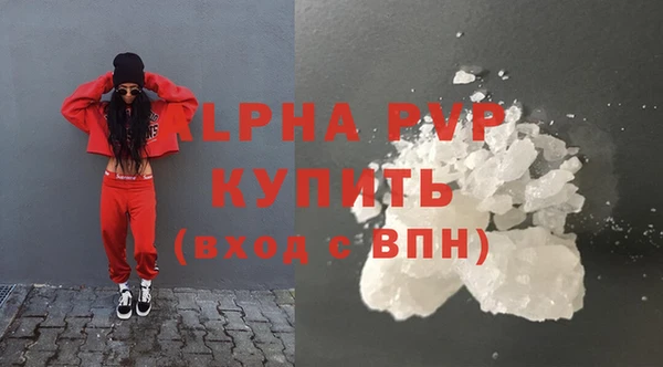 соль ск Заводоуковск
