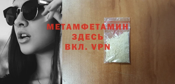 соль ск Заводоуковск