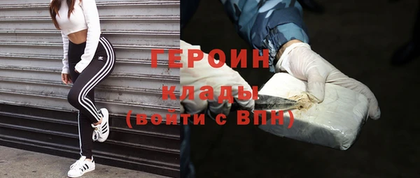 соль ск Заводоуковск