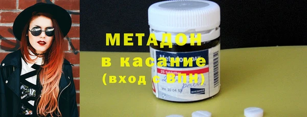 соль ск Заводоуковск