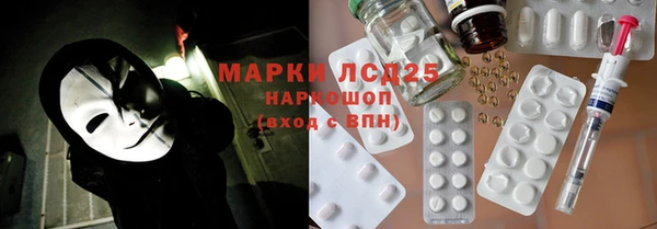 дживик Заволжье