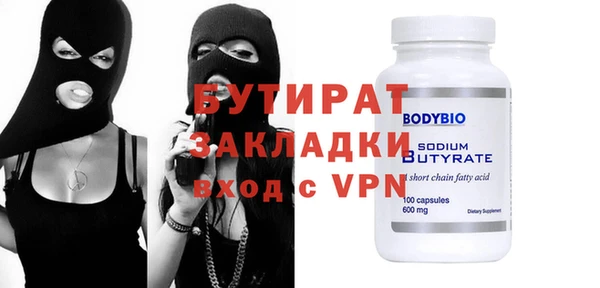 дживик Заволжье