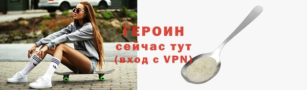 соль ск Заводоуковск