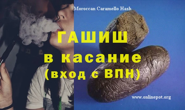 индика Заволжск