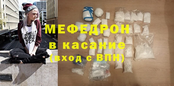 индика Заволжск