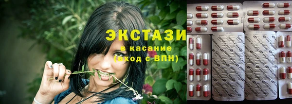 соль ск Заводоуковск