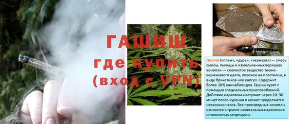 соль ск Заводоуковск