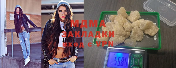 каннабис Снежинск