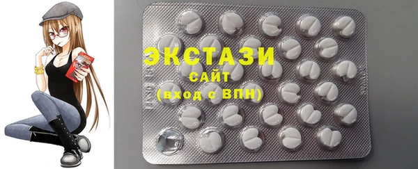 индика Заволжск