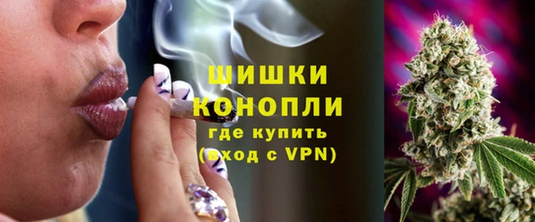 синтетический гашиш Слюдянка