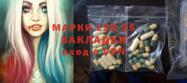 дживик Заволжье