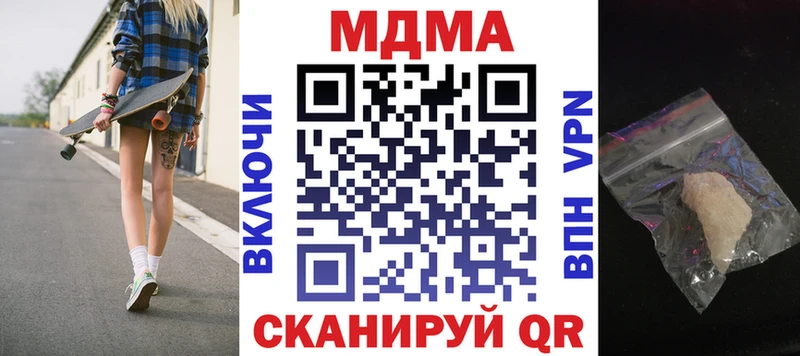 что такое   Рошаль  MEGA как войти  MDMA VHQ 