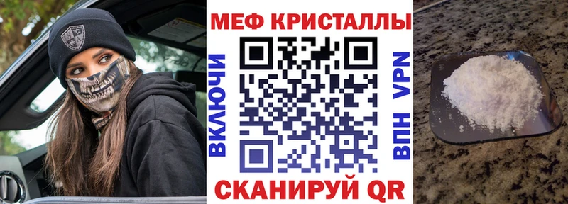 МЕФ 4 MMC  где купить наркоту  Рошаль 