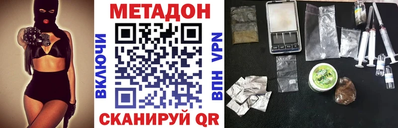 shop наркотические препараты  Рошаль  Метадон мёд 