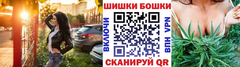 купить закладку  Рошаль  Марихуана планчик 